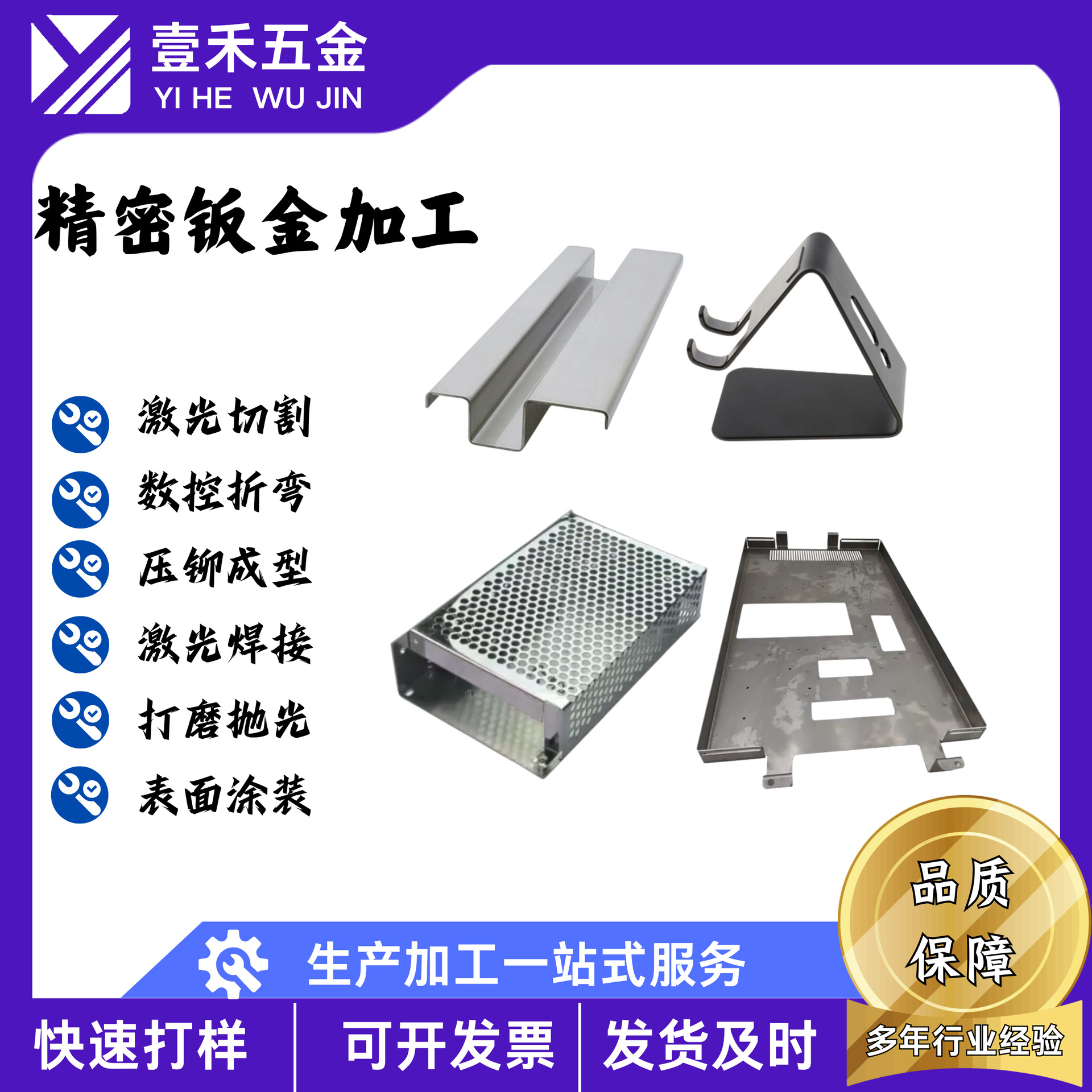 东莞市钣金加工非标钣金件DIY金属支架设备机箱外壳东莞源头厂