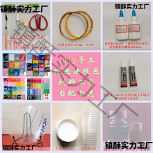 ���z�m�Ų��ϰ���z��diy���ϰ��ֹ����b��ˇ�ڼ��n�����׃��@