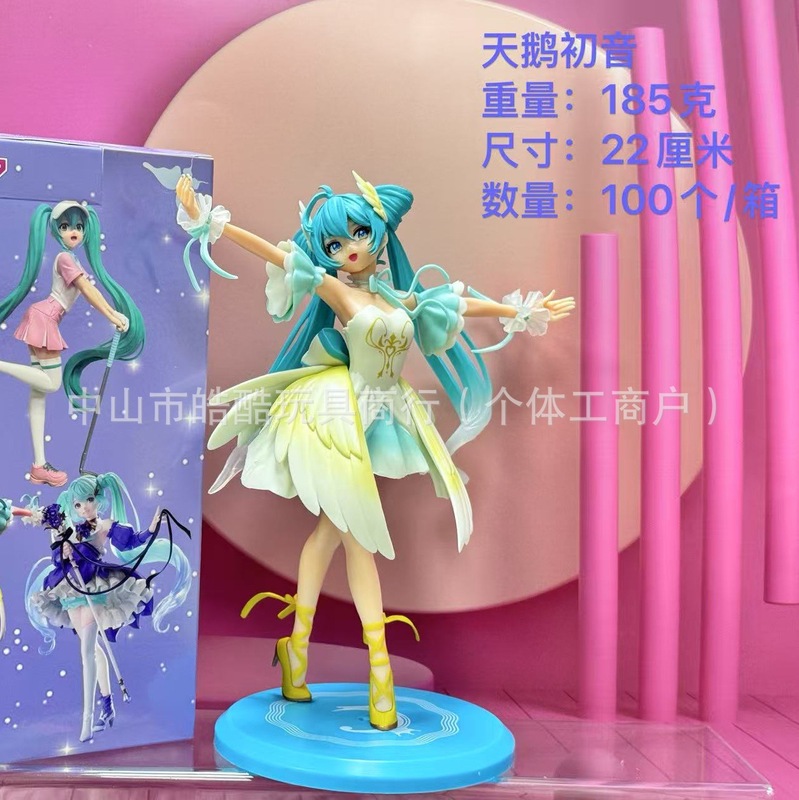 国境を越えた美少女スタートレック初音ミク無職転生フィギュアモデル装飾品二次元周辺人形|undefined