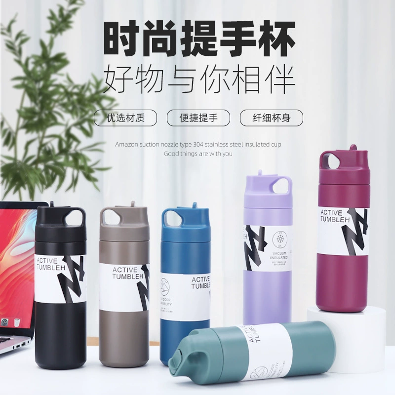 Амазонка всасывающий рот утка японский элемент чашка 304 из нержавеющей стали вакуумная изоляция чашка портативная соломка кофе чашка