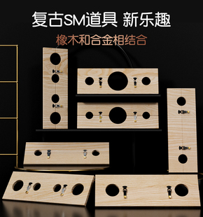 ♡sm木枷手铐脚镣刑架情趣用具重度刑奴强制固定重口味用品工具-阿里巴巴
