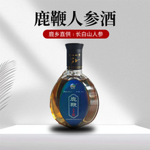 吉林双阳鹿场鹿鞭人参酒125ml*6瓶装鹿鞭酒人参东北特产诚招代理