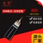 珠江定制电力耐火电缆