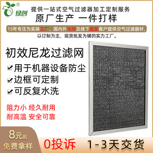 �����^�V�W���{�C����Ч�^�V���X����m�Wˮϴ��Ч�����W���m�V�W