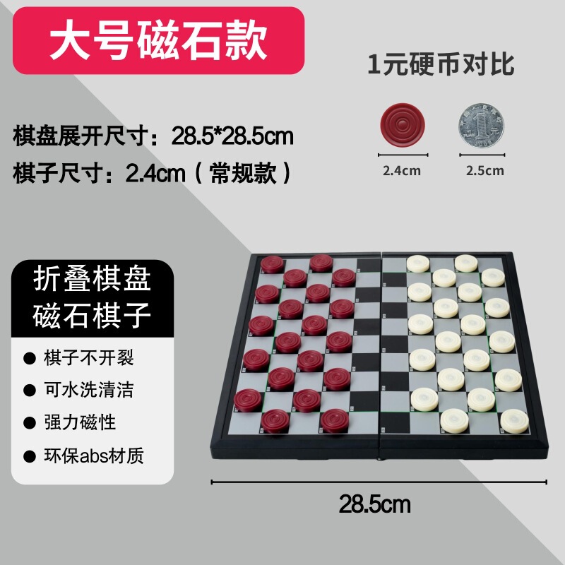 国境を越えた卸売磁気国際チェッカー 100 グリッド黒と白の折りたたみチェス盤マグネットチェス学生子供|undefined