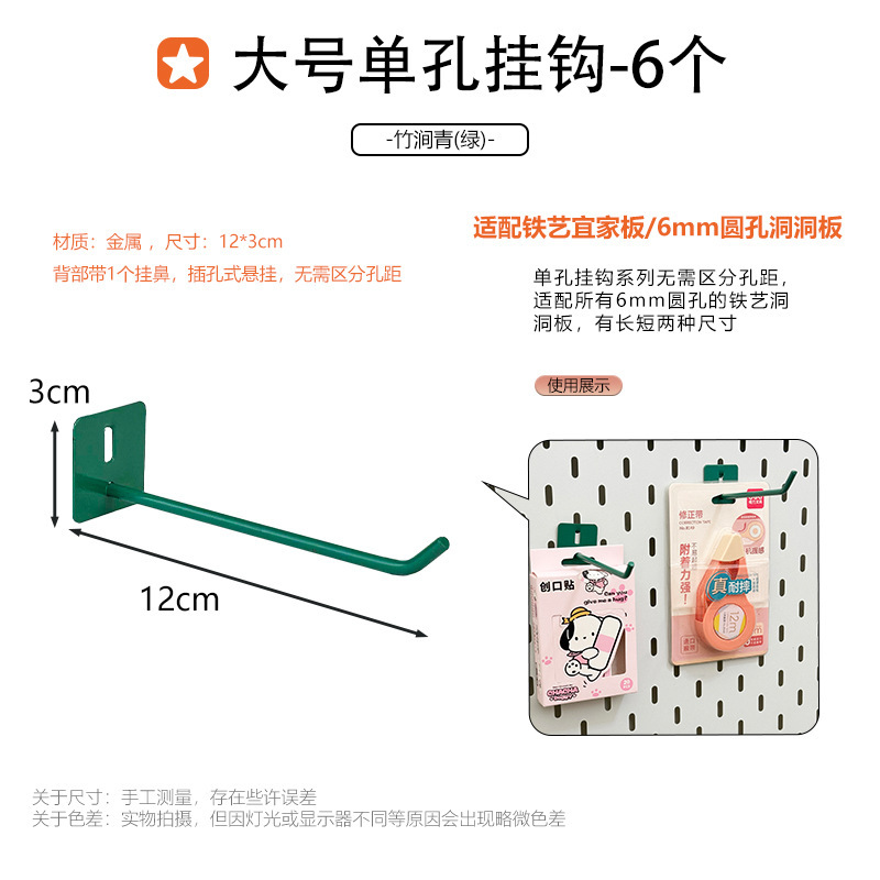 家庭用金属製の特別なフック収納ラックに適したホールボードアクセサリー DIY 装飾磁気吊り釘ディスプレイ|undefined
