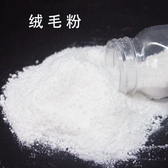 绒毛粉 耐磨粉 手感粉 增滑 增硬 抗划伤