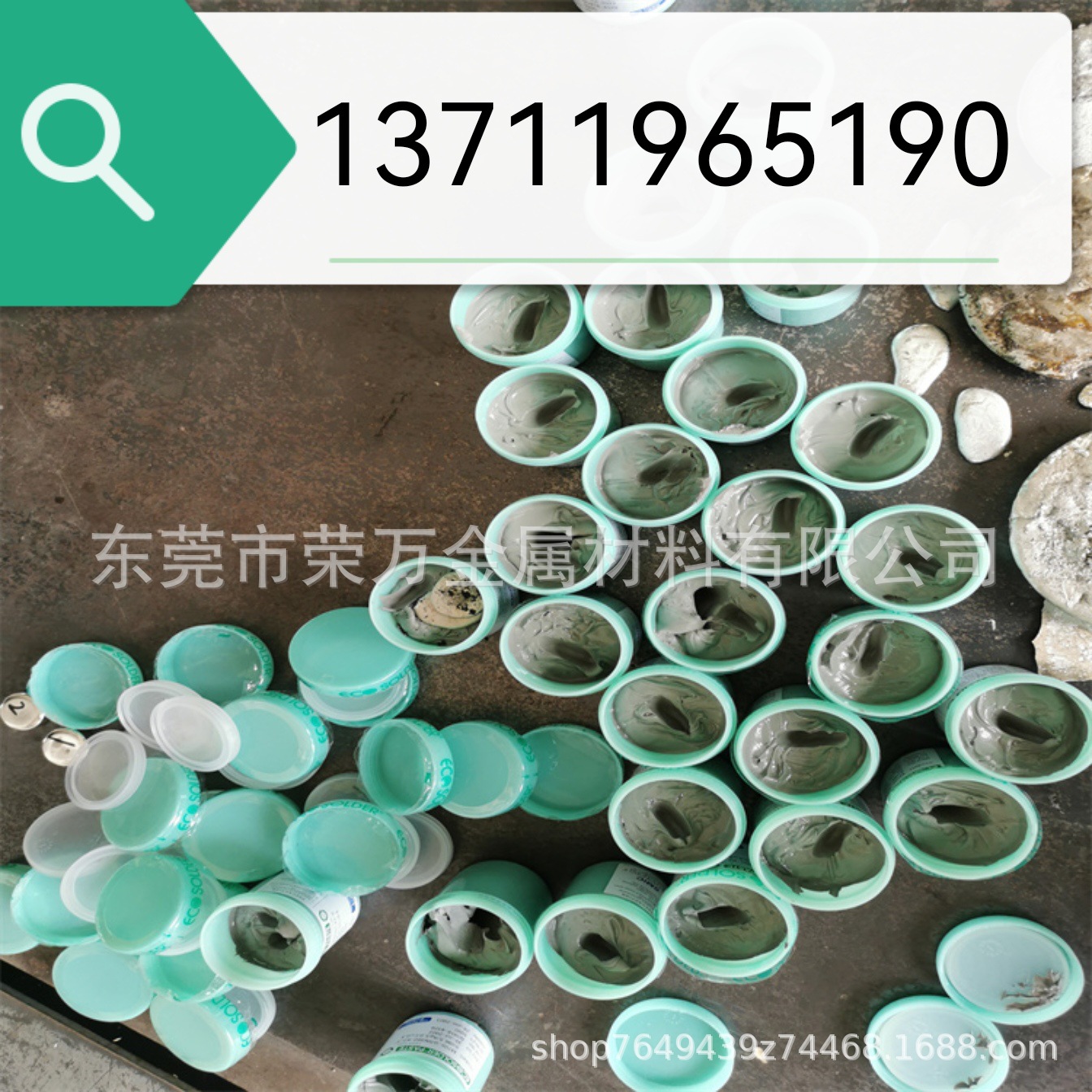 含银锡回收 再生资源二次利用 诚信为本 实力雄厚