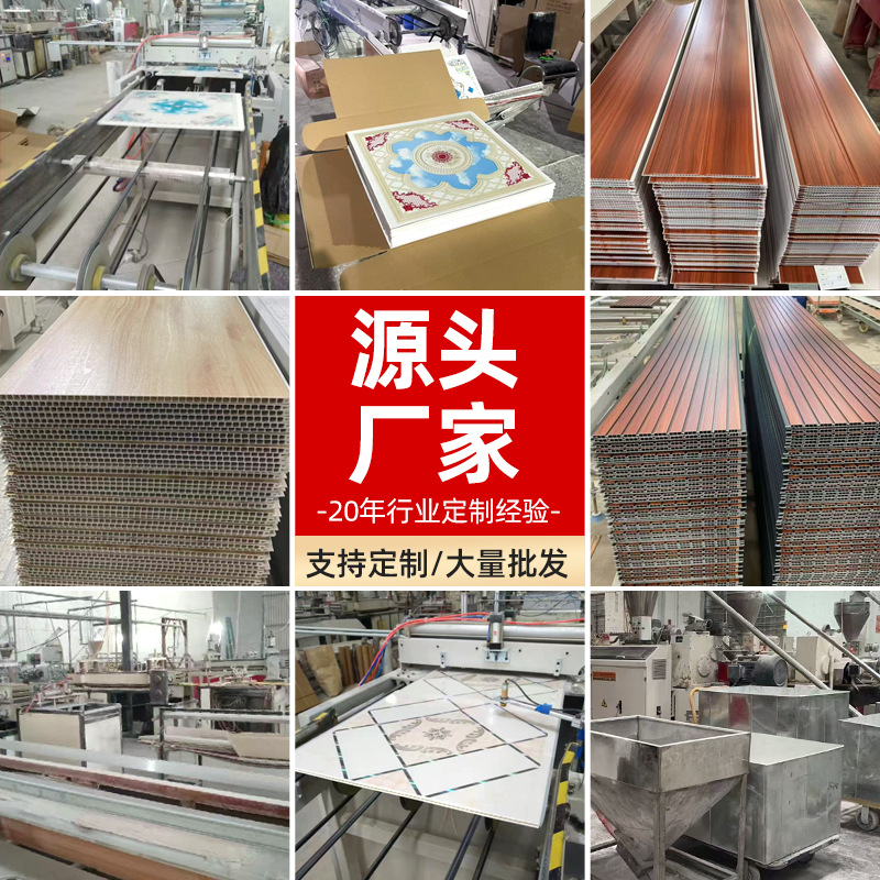 pvc天花板厨卫阳台室内吊顶装饰板无尘贴面防潮装修塑料吊顶扣板