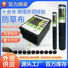 工农业塑料;园艺工具;其他园林资材