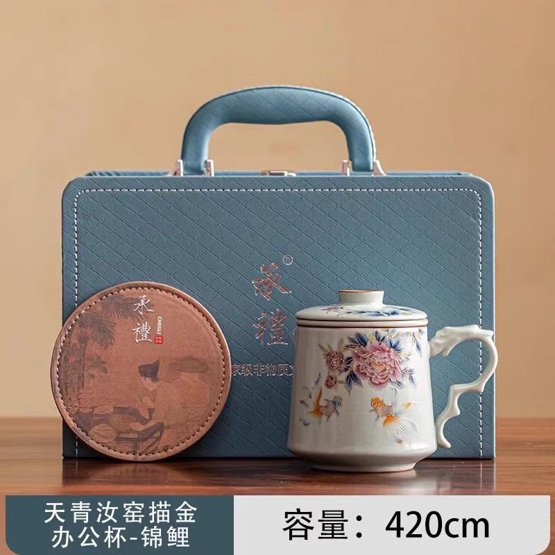 Rongshantang 金彩汝窯オフィスカップセラミックフィルター付き汝窯ティーカップ茶水分離ビジネスミーティングティーカップ|undefined