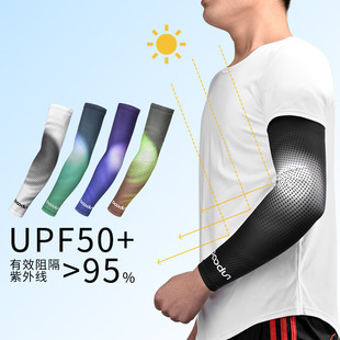 Burton Spring and Summer New Ice Silk Sun Protection Cycling Sleeves Gradient Mountaineering Fishing Skateboard Sun Protection Sleeves