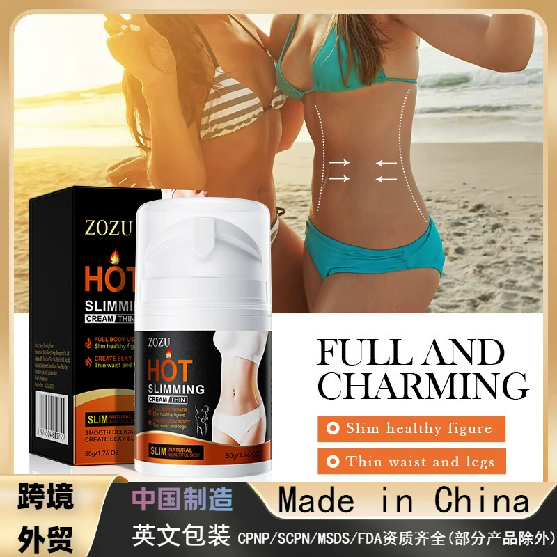 Трансграничная внешняя торговля Крем для похудения ZOZU Массажный крем для тела