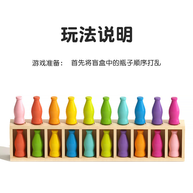 威威虎趣味猜颜色桌游儿童益智早教记忆力思维训练推理对对碰玩具|undefined