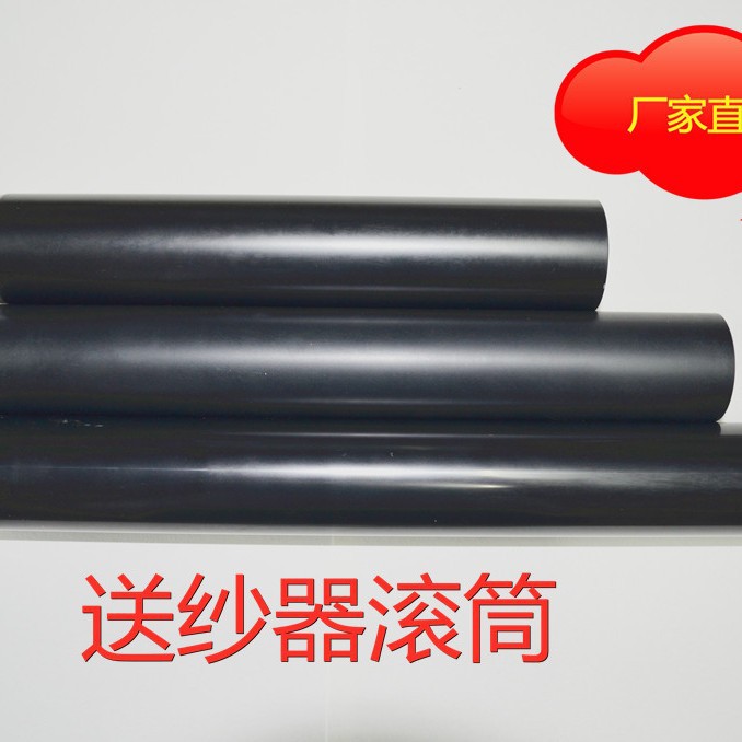 8孔10色12双皮带槽电脑横机配件送纱器陶瓷管白黑色抗静电滚筒轴