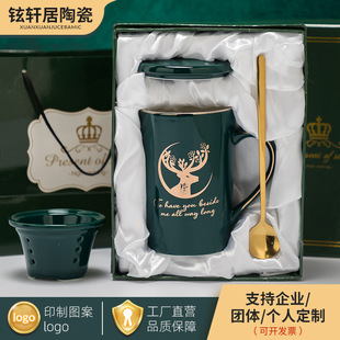 Mug with Tea Separator, Tea and Water Separation, Gold-Rimmed Men's and Women's Household Ceramic Cup with Lid, Water Cup, Business Gift Box