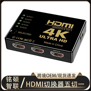 Переключатель HDMI пять в одном из 4K Video Converter Pive Pive в одном пульте дистанционного управления вручную переключать поперечное место