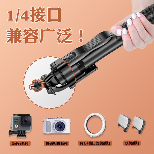 L16 aluminum alloy selfie stick mobile phone live broadcast floor stand with Bluetooth handheld tripod anti-shake P185 desktop
