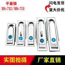 MS713-1ƽ����������������п�Ͻ����Ͻ�ҵ���Ź���712-3A