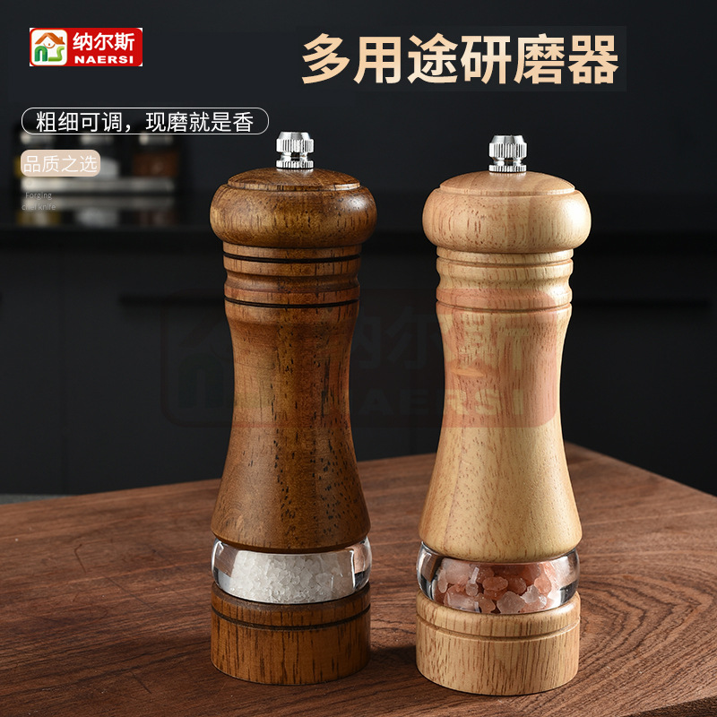 胡椒研磨器 亚克力透明6寸陶瓷芯花椒胡椒磨带底座调味瓶厨房工具|ru