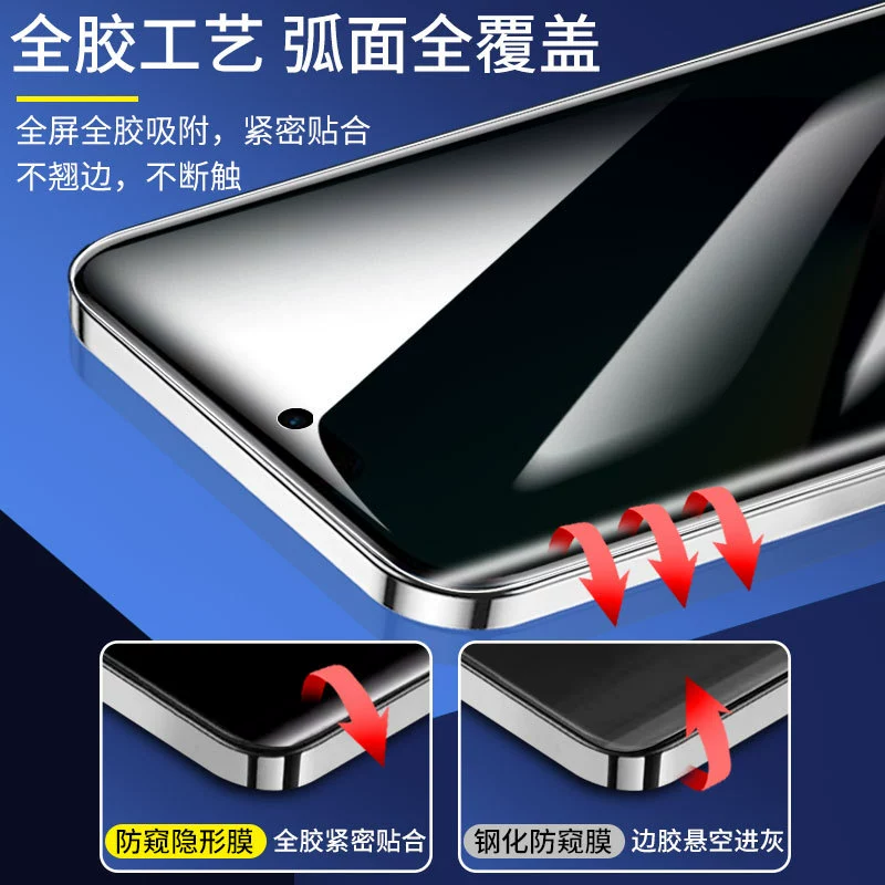 Подходит для Redmi K70E защитная пленка против подглядывания K70 Supreme версия гидроустойчивая K60pro мобильный телефон керамическая пленка k50 мягкая k40s