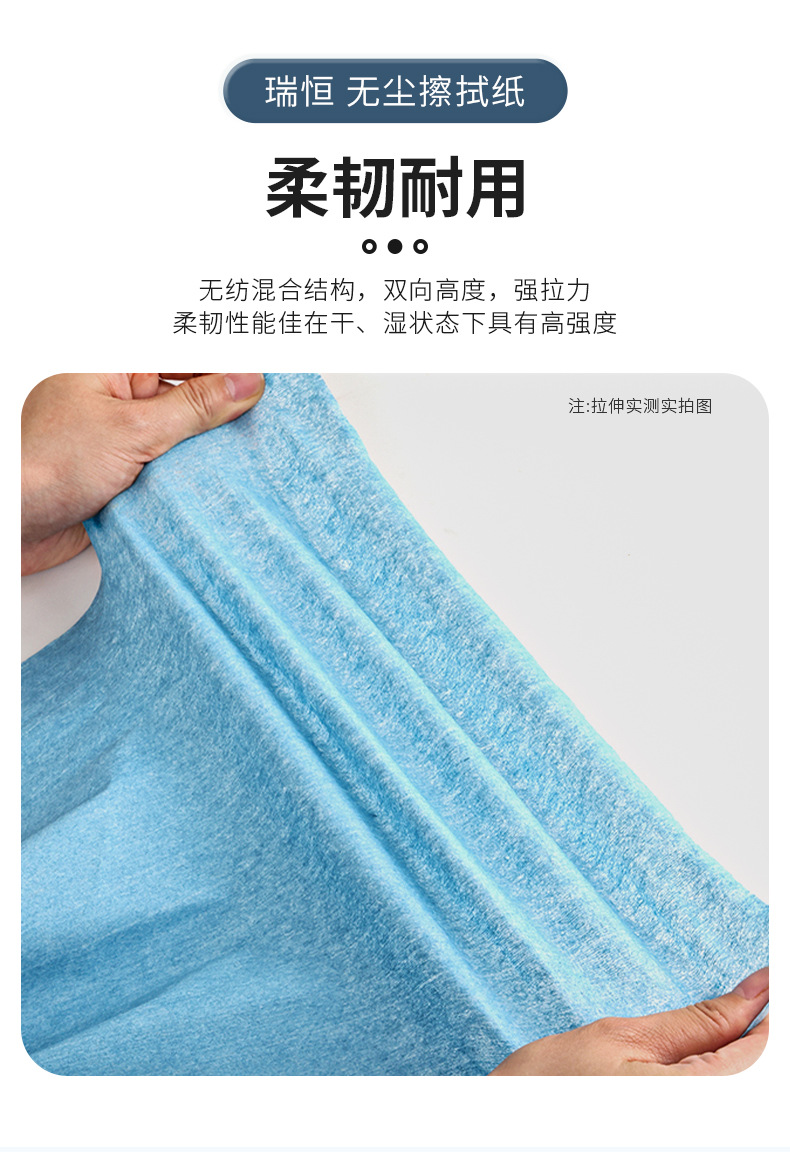 大卷擦拭纸_11.jpg