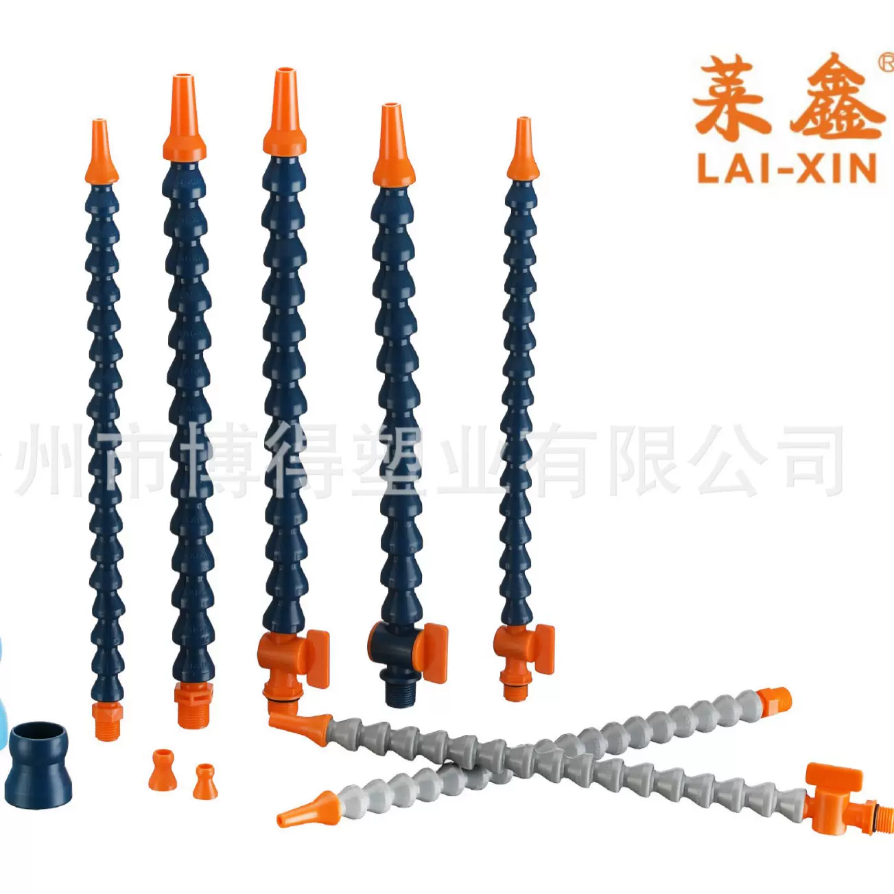 冷却管圆嘴万向冷却管机床油管机床喷水管2分4分6分冷却管