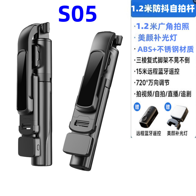 高級感のある自撮り棒、スマホスタンド、スマートブルートゥースカメラ、ライブ配信、ミニ神器、三脚、補助光、登逸諾|undefined