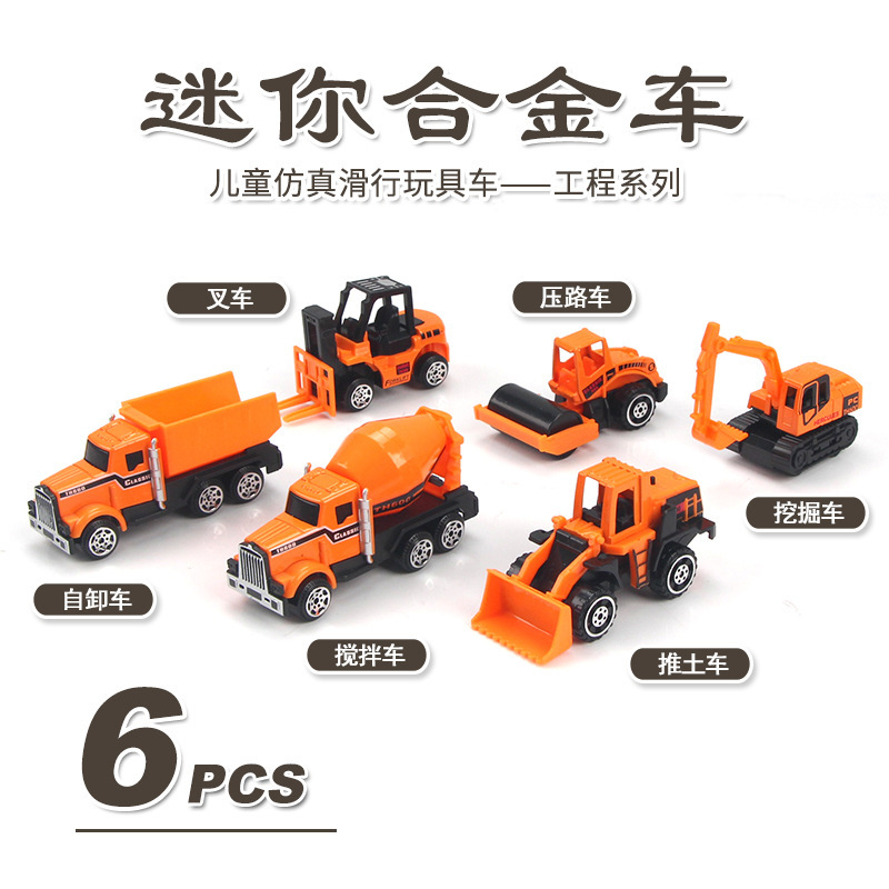 Mini alloy engineering vehicle 6 Children's simulation excavator sliding car toy car cross-border Amazon