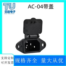 AC-04wȫ~оƷֲ 늄܇ˮ