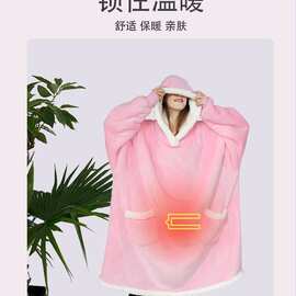 huggleUSB发热居家连帽懒人服电加热法兰绒电视毯懒人毯居家休闲