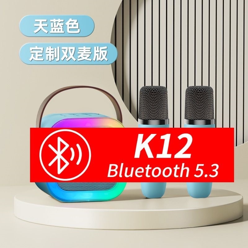 K12 マイクオーディオマイクホーム KTV セットワイヤレス Bluetooth 子供用スクエアダンススピーカー一体型歌唱機|undefined