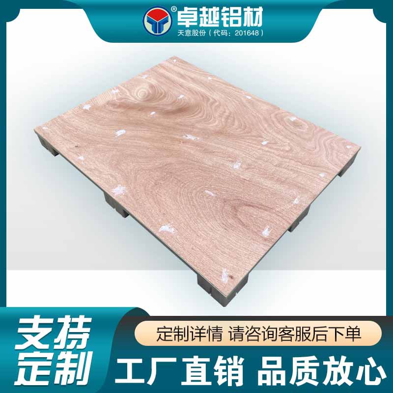 厂家单面加强型铝合金钢托盘冷库冻库用金属铝合金钢托盘