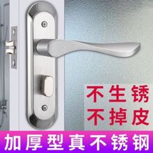 卫生间门锁通用型家用厕所门浴室门把手不锈钢锁具洗手间门把锁具