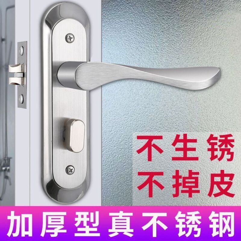 Universal Bathroom Door Lock for Home Use, Toilet Door Handle, Stainless Steel Lock Set, Restroom Door Handle Lock Set