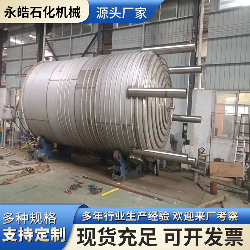 厂家供应立式不锈钢水泥罐立式油罐不锈钢储罐大型油罐卧式油罐等