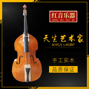 Leather Pattern Bass Cello Manufacturer Wholesale Bass Cello