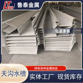 其他管材;镀锌管;镀锌带钢