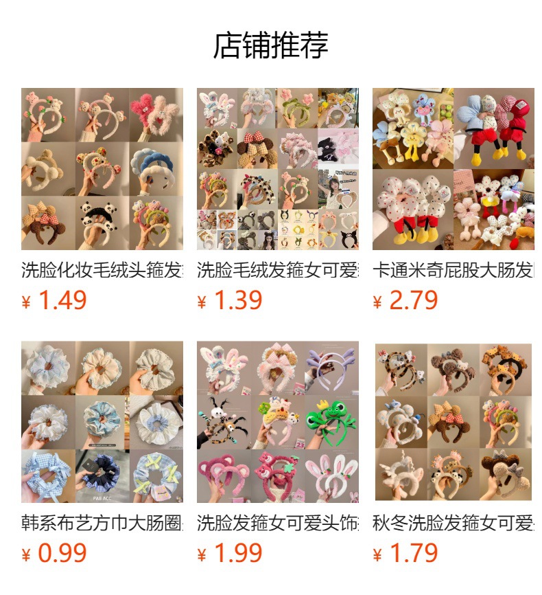详情图