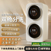 �pœ����ϴ�C��ѝ��������С�ͱڒ�ȫ�Ԅ��m��ϴ������һ�w�CͰ