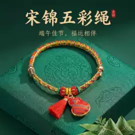 饰品配件;手绳;手链