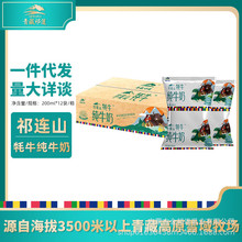 ����12֧�ຣ�����ɏ���Bɽ��ţȫ֬��ţ�����l�W����ͯ�����