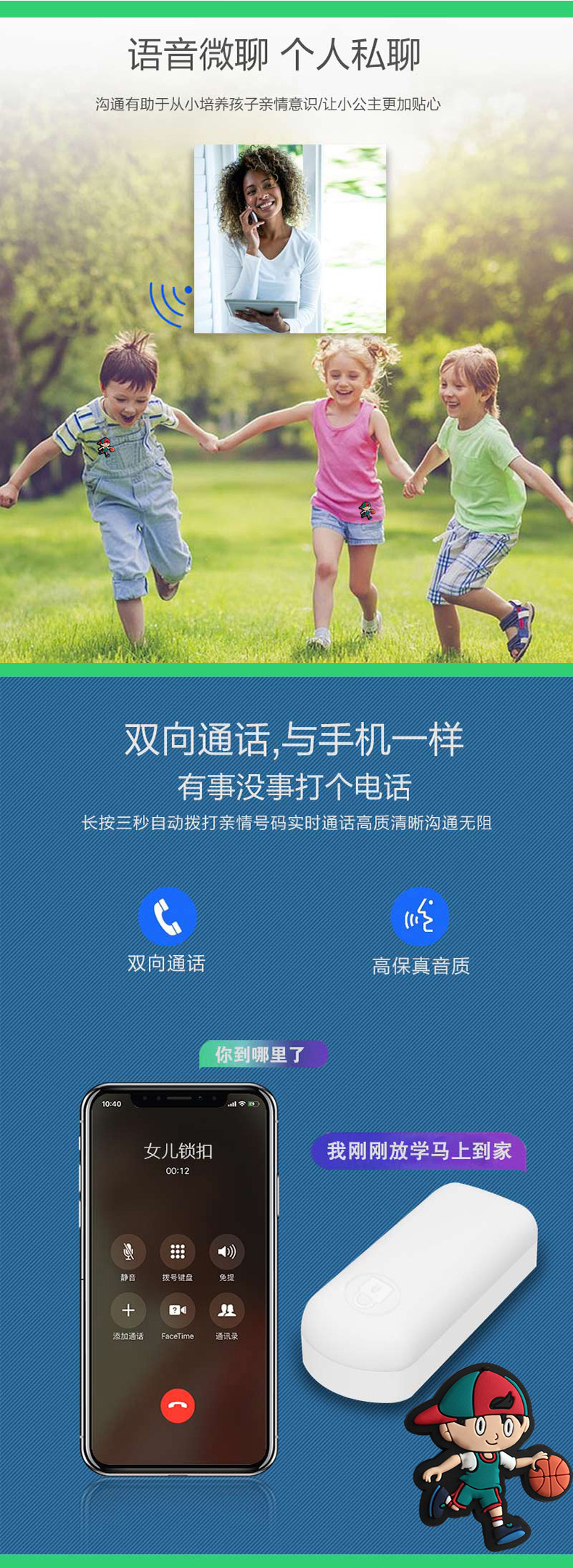 Gps Beidou Elderly and Children Locator Bao Kangyuan Anti-Vandalism Gps Phone Button Anti-Lost Locator