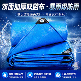 �p��Ӻ���겼�{ɫ��ˮ��PE������ꖸ����ﲼ�������������l