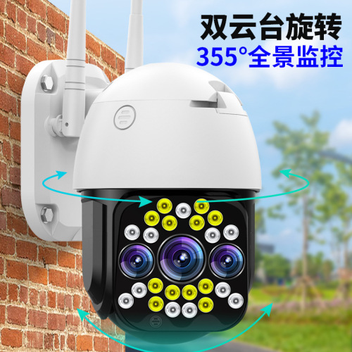 Portable 4G Wireless IP Camera with 360-Degree Panoramic Outdoor Dome WiFi High-Definition Monitor Outdoor Surveillance System