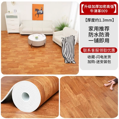 Leather Cement Floor Directly Laid | Ayaqaltılar (Kovriklər) - upgraded-thickened-high-density-oxford-cloth-009-10-square-meters-market-price-yen210