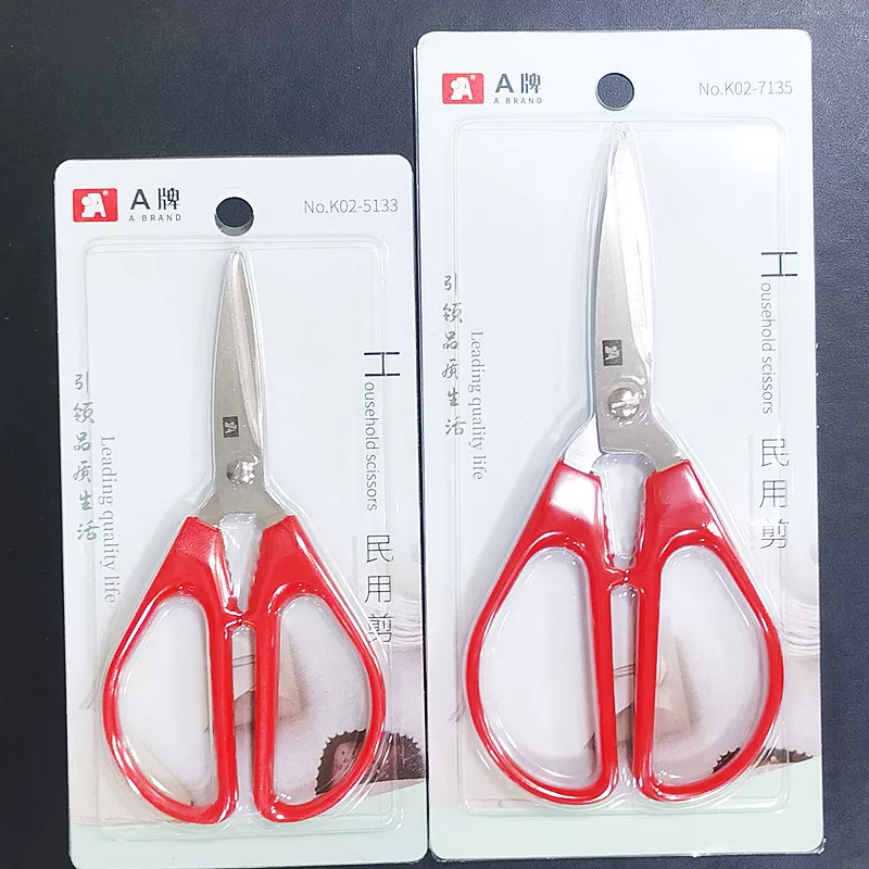 Hengli A brand civilian scissors 145 170 office scissors stationery cut A15 A16