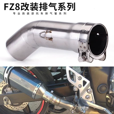Suitable for motorcycle Yamaha FZ8 FZ8N FZ800 FZ8S 2010-2015 modified middle exhaust pipe