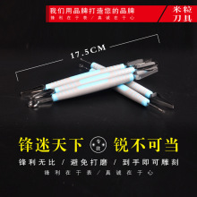 食品刻刀套装厨师拉刀拉刻刀拉花刀水果花刀掏刀拉线刀工具