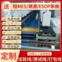 多功能减速定制模组自动线